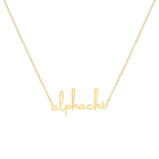 Alpha Chi Omega Sorority Script Necklace